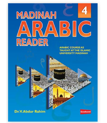 Madinah Arabic Reader Book-4 By Dr. V. Abdur Rahim