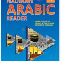 Madinah Arabic Reader Book-4 By Dr. V. Abdur Rahim