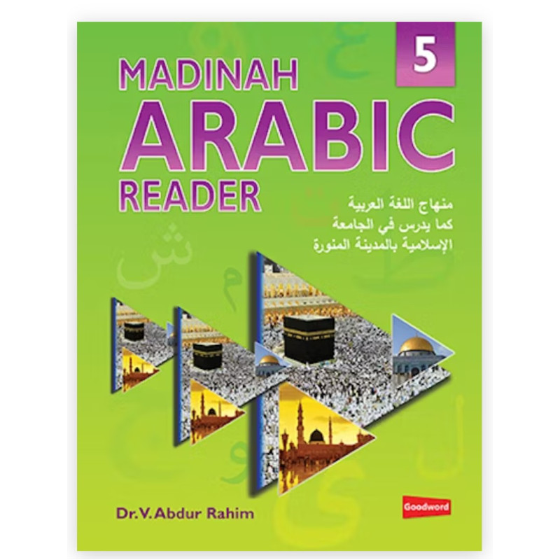 Madinah Arabic Reader Book-5 By Dr. V. Abdur Rahim