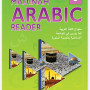 Madinah Arabic Reader Book-5 By Dr. V. Abdur Rahim