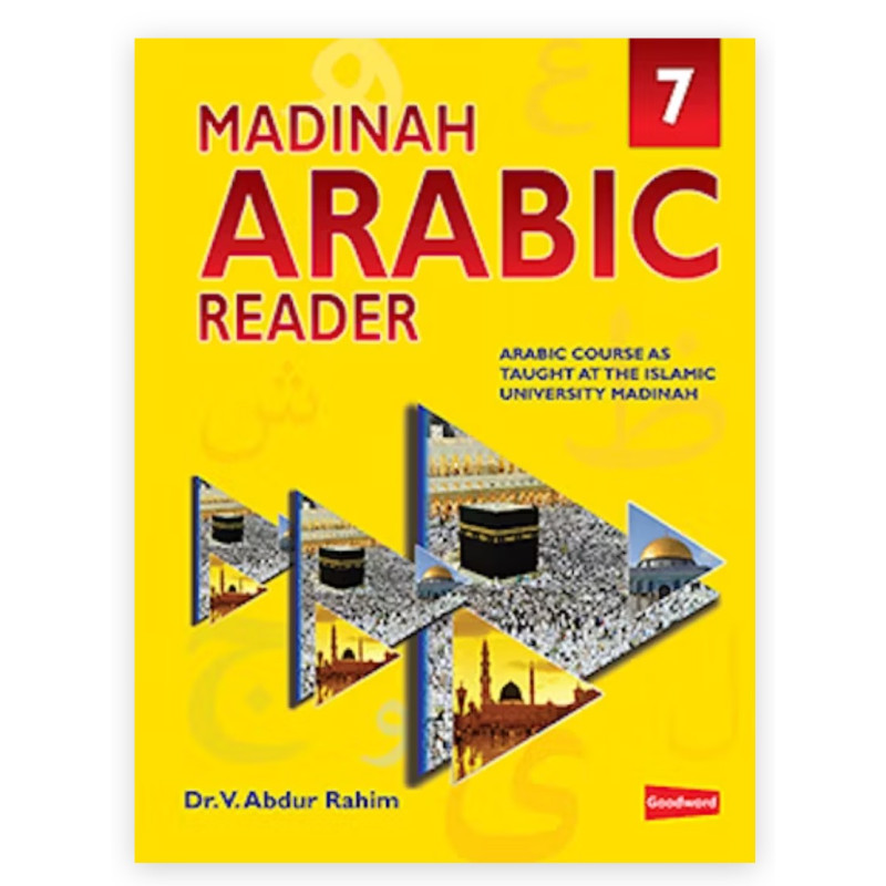 Madinah Arabic Reader Book-7 By Dr. V. Abdur Rahim