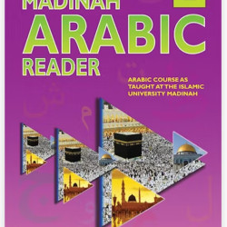 Madinah Arabic Reader Book-2 By Dr. V. Abdur Rahim