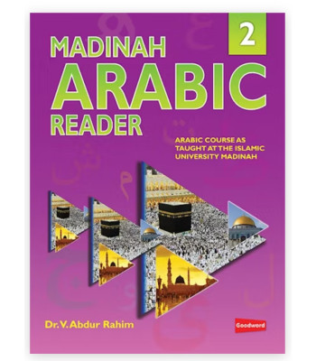 Madinah Arabic Reader Book-2 By Dr. V. Abdur Rahim
