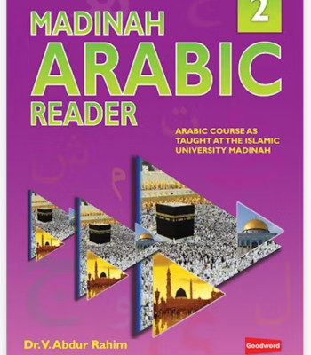 Madinah Arabic Reader Book-2 By Dr. V. Abdur Rahim