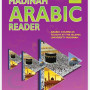 Madinah Arabic Reader Book-2 By Dr. V. Abdur Rahim