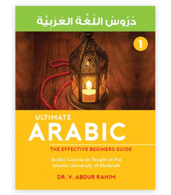Ultimate Arabic -1 By Dr. V. Abdur Rahim
