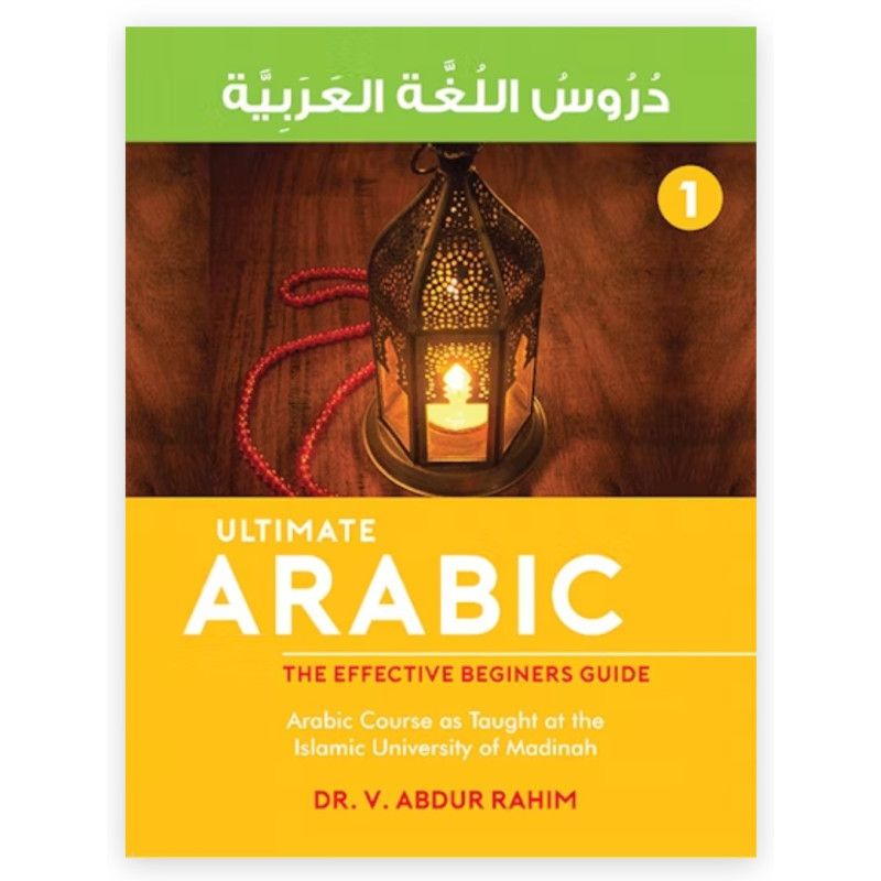 Ultimate Arabic -1 By Dr. V. Abdur Rahim