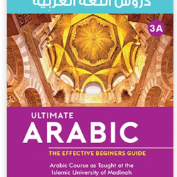 Ultimate Arabic - 3A By Dr. V. Abdur Rahim