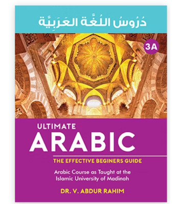 Ultimate Arabic - 3A By Dr. V. Abdur Rahim