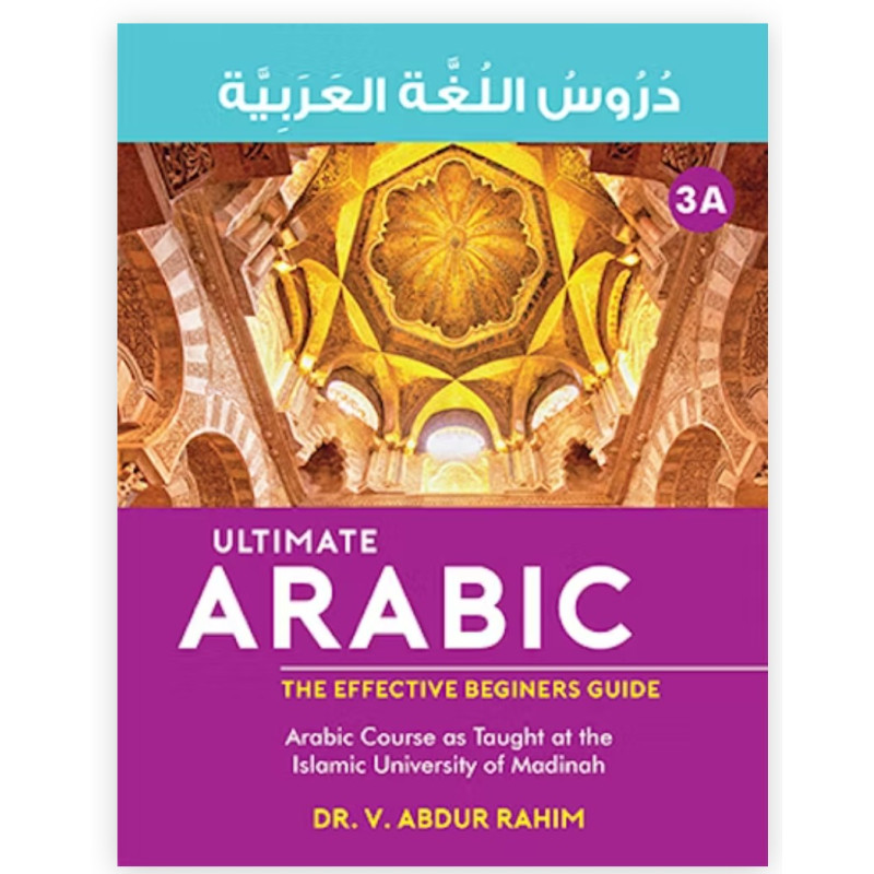 Ultimate Arabic - 3A By Dr. V. Abdur Rahim