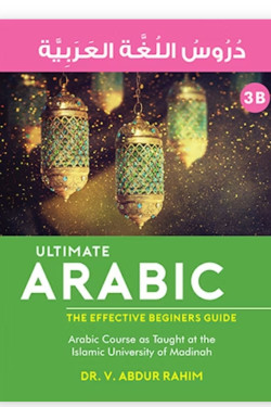 Ultimate Arabic - 3B By Dr. V. Abdur Rahim