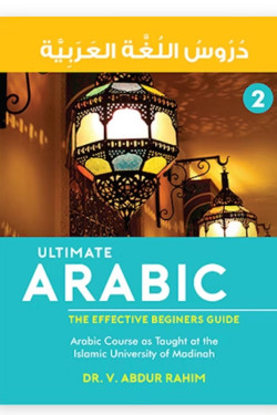 Ultimate Arabic -2 By Dr. V. Abdur Rahim