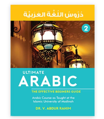 Ultimate Arabic -2 By Dr. V. Abdur Rahim