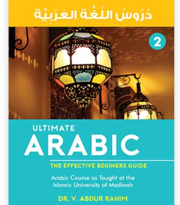Ultimate Arabic -2 By Dr. V. Abdur Rahim