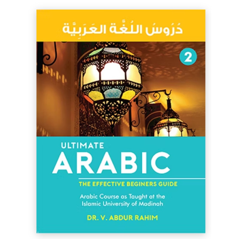Ultimate Arabic -2 By Dr. V. Abdur Rahim