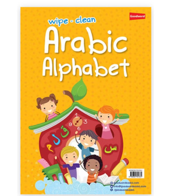 Wipe-Clean Arabic Alphabet By Saniyasnain Khan