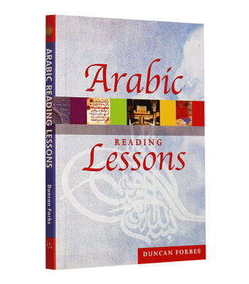 Arabic Reading Lessons by Duncan Forbes
