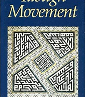Tabligh Movement by Maulana Wahiduddin Khan- PB