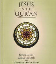 Jesus in the Qur'an by Ahmad Thomson & Md Ataur-Rahim