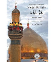 Nahjul-Balagha: Path of Eloquence (Volume 3) 