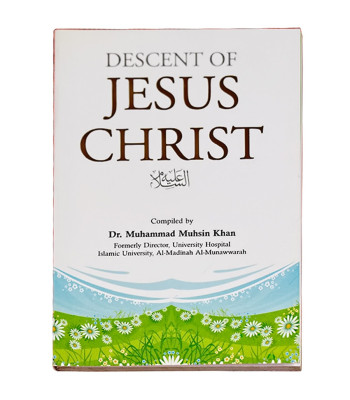 Descent of Jesus Christ. 