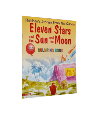 Eleven Stars and the Sun and the Moon  (Colouring Book)