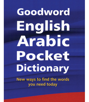English-Arabic Pocket Dictionary by M. Harun Rashid