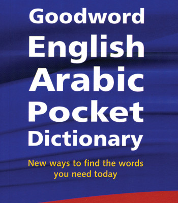 English-Arabic Pocket Dictionary by M. Harun Rashid