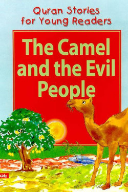 The Camel and the Evil People by Saniyasnain Khan