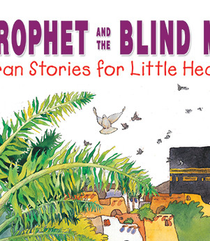 The Prophet and the Blind Man By Saniyasnain Khan - Hardback