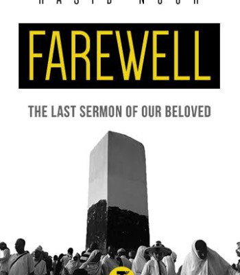 Farewell: The Last Sermon of Our Beloved by Hasib Noor - Paperback