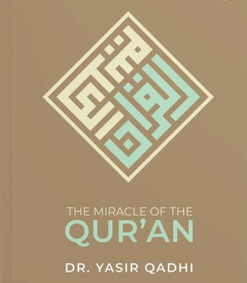The Miracle of the Qur’an (New Edition) by Dr. Yasir Qadhi - Paperback