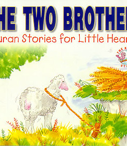 The Two Brothers by Saniyasnain Khan - Hardback