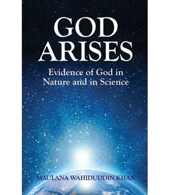 God Arises by Maulana Wahiduddin Khan