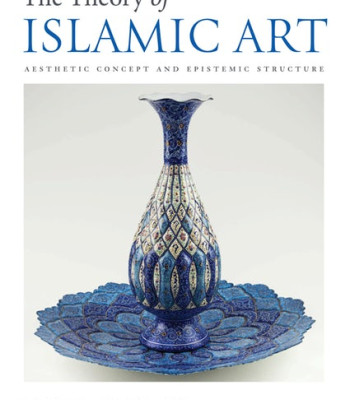 THE THEORY OF ISLAMIC ART AESTHETIC CONCEPTS AND EPISTEMIC STRUCTURE By IIIT