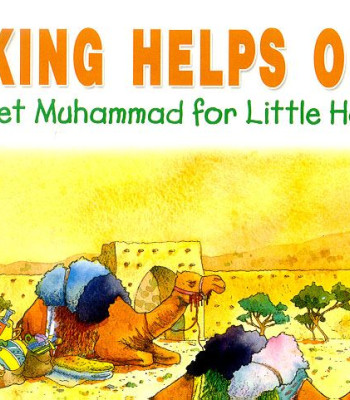 A King Helps Out (Prophet Muhammad for Little Hearts) by Saniyasnain Khan - Hardback