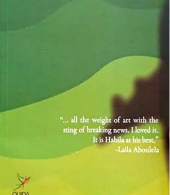 Travellers by Helon Habila- Paperback