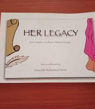 My Big Brother by Fareedah mohammed Munir - Paperback