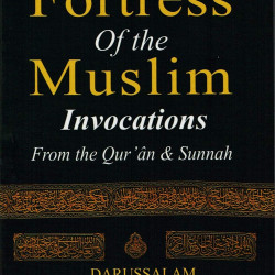 Fortress of the Muslim by Saeed bin Ali bin Waf Qahtani
