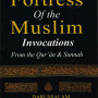 Fortress of the Muslim by Saeed bin Ali bin Waf Qahtani