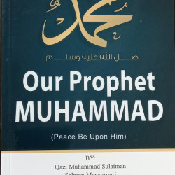 Our Prophet Muhammad PBUH by Qazi Muhammad Sulaiman Salman Mansurpuri - Paperback