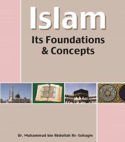 Islam: Its Foundations and Concepts by Dr. Muhammad bin Abdullah as-Suhaym - Hardback
