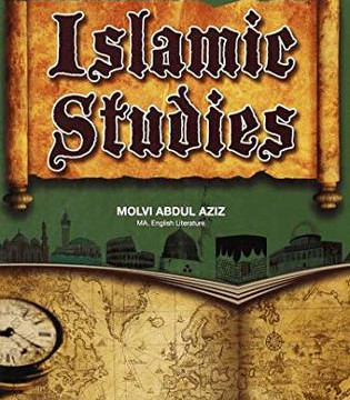 Islamic Studies Grade 10 by Maulvi Abdul Aziz - Paperback 