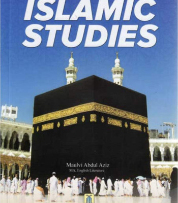 Islamic Studies Grade 6 by Maulvi Abdul Aziz - Paperback 