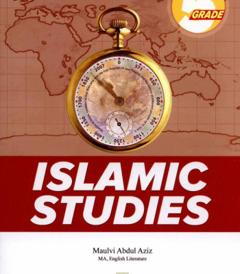 Islamic Studies Grade 5 by Maulvi Abdul Aziz - Paperback 