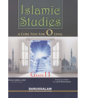 Islamic Studies Grade 11 by Maulvi Abdul Aziz - Paperback 
