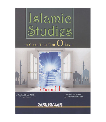 Islamic Studies Grade 11 by Maulvi Abdul Aziz - Paperback 