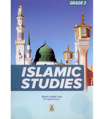 Islamic Studies Grade 3 by Maulvi Abdul Aziz - Paperback 