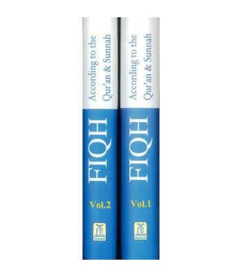 Fiqh According to the Quran & Sunna (Volume 2) by Muhammad Subhi bin Hasan Hallaq - Hardback 