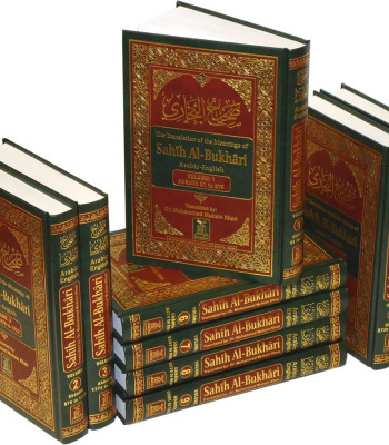 Sahih Al-Bukhari: Arabic-English ( 9 Volume Set) by Muhammad Muhsin Khan - Hardback